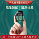 FANWEIPAI國潮風(fēng)藍牙耳機無(wú)線(xiàn)適用華為蘋(píng)果真運動(dòng)跑步游戲降噪游泳vivo榮耀oppo入耳式二華強北代四三男女款 國潮綠-智能數顯+HiFi音效 全國聯(lián)保 | 超長(cháng)續航