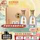今世緣國緣第五代對開(kāi)禮盒42度500ml*2瓶裝江蘇名酒禮盒裝中秋送禮白酒 42度 500mL 2瓶