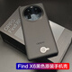 OPPO適用oppo findx6原裝手機(jī)殼配保護(hù)廠(chǎng)find x6硅膠軟套o(hù)ppofindx6 OPPO Findx6黑色手機(jī)殼