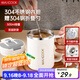 美廚（maxcook）水杯馬克杯 304不銹鋼保溫咖啡杯子帶蓋辦公室沖飲泡茶500ml配勺