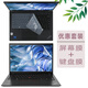 咔咔魚(yú)適用2025聯(lián)想ThinkPad T14p AI鍵盤(pán)膜T14 Gen6保護套E14 Gen7防塵墊R14 gen5屏幕膜P14s電腦保護膜 防藍光鋼化屏幕膜+鍵盤(pán)膜【留言顏色】 ThinkPad