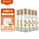 紅星二鍋頭 品鑒 清香型白酒 52度 500ml*6瓶裝整箱送禮