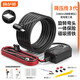 Mixsas行車記錄儀降壓線 接保險盒取電器電源線12V24V轉(zhuǎn)5V3A停車監(jiān)控線 【Micro安卓旋轉(zhuǎn)彎頭】-配工具