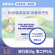 愛(ài)嬰媽咪仿生胎脂保濕霜舒緩旅行裝30g兒童面霜寶寶霜嬰兒護膚霜潤膚霜 霜30g（10小袋）