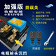 鼎歪小車(chē)電瓶斷電開(kāi)關(guān)防漏電虧電跑電保護器汽車(chē)電源總智能遙控 12加強版樁頭凹沉 雙遙控+自動(dòng) 斷電+防誤關(guān)