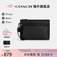 蔻馳（COACH） 官方授權(quán) 經(jīng)典標(biāo)志印花男士手拿包情人節(jié)禮物 黑灰色CY985QBMI5