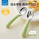 樂(lè )扣樂(lè )扣兒童餐具套裝316不銹鋼輔食勺子2歲寶寶飯勺水果叉子吃飯攪拌勺 青芥綠【帶收納盒】
