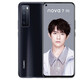 華為 HUAWEI nova7 Pro 5G手機(jī) 麒麟985芯片 50變焦拍照游戲曲面屏二手華為手機(jī) 亮黑色【Nova7】直面屏 8G+256G【5G全網(wǎng)通】 95新