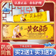 奕辰黃幺師草本抑菌乳膏皮膚外用疹軟膏 手腳大腿內側脫皮身體濕瘙癢 到手一盒裝 多盒更劃算