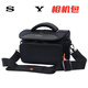 適用索尼ZVE10 ZV-E10微單相機包A7C A7R A7M3 AR7M2斜跨攝影背包 小號索尼包+肩帶+防雨罩