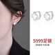 Lnieer999足銀四葉草耳釘女耳環(huán)貝母養(yǎng)耳洞耳圈高級(jí)感耳扣冷淡風(fēng)耳飾品 【一對】四葉草耳環(huán)【999足銀】