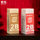 晨光(M&G)文具2B橡皮 學(xué)生美術(shù)考試專(zhuān)用橡皮擦 孔廟考試用品 單個(gè)裝AXP96409