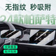 輝蘭24款新大眾帕薩特中控貼膜內(nèi)飾膜屏幕鋼化膜內(nèi)飾保護(hù)膜帕沙特適用 【導(dǎo)航+儀表】8K超清鋼化膜 22-24款280/330/380龍騰版