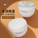 多芬（Dove）大白碗身體乳女秋冬全身嫩白保濕滋潤角質(zhì)留香嫩膚清爽 多芬大白碗300ml-2瓶