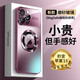 貝克拉 蘋果14promax手機殼磨砂玻璃Magsafe磁吸保護(hù)套高端女款鏡頭全包防摔高檔硬殼男 【梅子色】 蘋果14Pro Max