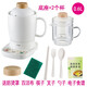 美味世家辦公室學生宿舍養(yǎng)生杯玻璃電燉杯加熱水杯電熱杯煮茶杯陶瓷小號1人煲湯煮粥杯電燉盅電燉鍋 0.6升白杯+玻璃杯+底座