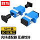 勝為（shengwei）光纖耦合器 SC單工對(duì)接頭法蘭盤 單模多模跳線兼容延長連接器（50個(gè)裝）BSC00150