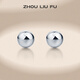 周六福（ZLF） S925銀飾耳釘女圓珠簡(jiǎn)約迷你耳棒耳棍防堵耳洞送女友 耳飾一對