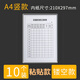 以納透明文件袋a4紙鏤空文件夾插頁(yè)袋磁吸卡套證件收納袋磁力文件框文件盒單頁(yè)保護(hù)套資料展示袋硬膠套 A4豎-粘貼款【10個(gè)裝】