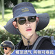 比弗利狼戶外透氣男遮陽(yáng)帽子夏天趕海防曬帽透氣網(wǎng)格漁夫帽登山釣魚太陽(yáng)帽 深灰色帽頂透氣旅行者103款 均碼尺寸大小可調(diào)