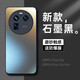 摩斐 適用oppo find x6pro手機殼X6鏡頭全包防摔磨砂女男款保護套 X6 Pro【石墨黑】光感磨砂背板丨高端鏡圈