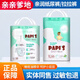 親親爹地拉拉褲嬰兒學(xué)步褲寶寶紙尿褲尿不濕干爽透氣舒適柔軟護(hù)臀小內(nèi)褲 紙尿褲S碼88片 一包