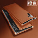 錦灝 適用三星Note10+ 5G手機套真皮智能休眠視窗note10全包防摔保護殼商務(wù)簡(jiǎn)約免翻蓋接聽(tīng) Note10+ 5G丹霞橙【智能芯片免翻蓋接聽(tīng)】