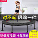 Cadrun蹦床成人健身房家用室內(nèi)兒童彈跳床器家庭蹭蹭床蹦蹦床 [健身房款]50英寸4折承重900斤+吸盤腳套