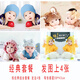 寶寶海報照片畫(huà)報可愛(ài)嬰兒畫(huà)像龍鳳孕婦備孕胎教圖片墻貼女寶貼畫(huà) 經(jīng)典組合4張套餐(每張都是58*43