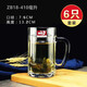 青蘋果【1只6只套裝】青蘋果玻璃杯綠茶杯加厚果汁杯子家用玻璃杯泡茶杯 6只裝ZB18-約380毫升