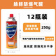 脈鮮（MAXSUN） 戶外使用瓦斯?fàn)t氣瓶卡式爐瓶裝氣體卡磁爐丁烷氣瓶通用卡式氣罐 脈長250*12