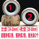 夢(mèng)逸抖音同款菩提戒指手工diy半成品材料包工具自制指環(huán)鈴鐺情侶禮物 情侶一對（工具+視頻教程）