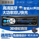 工馬車載收音機(jī)通用12V24V音響主機(jī)藍(lán)牙MP3播放器插卡U盤貨車汽車CD機(jī) 24V專用【4D環(huán)繞音效7852】藍(lán)牙 官方標(biāo)配