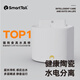 SMARTTAIL貓咪智能陶瓷無線飲水機感應(yīng)出水飲水器寵物喝水碗貓用品飲水機