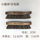 chongsukei馬鬃毛鞋刷軟毛打鞋油用刷子擦鞋刷皮鞋除塵上拋光實(shí)木家用不傷鞋 荷木小船形馬毛刷1把【12.6*3.6c