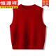 恒源祥純羊毛絨圓領(lǐng)蛇年本命年圣誕節紅色馬甲女秋冬針織背心毛衣 紅色圓領(lǐng)無(wú)圖案馬甲 L 建議111-120斤