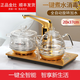 金灶G9全智能自動(dòng)上水電熱水壺全自動(dòng)電茶爐電茶壺燒水器自動(dòng)上水壺