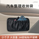 齊選車(chē)載置物袋皮革車(chē)用儲物收納袋功能粘貼式車(chē)載手機袋車(chē)內放手機袋 黑色-大號_承重＜150g體積勿過(guò)大
