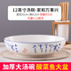 富彩陶瓷純白特大號湯盆碗家用創(chuàng  )意個(gè)性酸菜魚(yú)湯鍋釉下彩大湯碗魚(yú)盆湯古 家和12英寸特大號湯碗【1個(gè)】