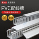 R.STAR pvc線槽工業(yè)塑料阻燃明裝配電柜走線槽行線槽絕緣配線槽 寬50*高50【1米*2根】