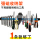 歐橙（oucheng） 強磁力工具架磁鐵吸架固定吸條吸鐵石強力磁條工具刀具廚具五金收納神器 18英寸總長(cháng)50cm(1條裝)