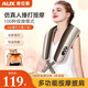 AUX奧克斯頸椎按摩器肩頸部按摩儀腰部背部捶打熱敷按摩披肩送父母老人老婆男女朋友情人節禮物 【豪華款灰】四核強電機/100種模式/20檔力度