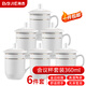 拜杰茶杯辦公室陶瓷杯會(huì)議杯金邊帶蓋商務(wù)開(kāi)會(huì)杯子水杯套裝360ml 6只