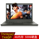 聯(lián)想（ThinkPad）二手筆記本電腦  T440S  T450S  14寸商務(wù)辦公筆記本 9新 【17】T440P i5四代-8G內(nèi)存-512G固