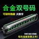 JZCP臨時(shí)停車(chē)牌挪車(chē)電話(huà)號碼牌汽車(chē)用品車(chē)內飾品車(chē)上停車(chē)卡車(chē)載留言 金屬雙號碼