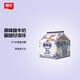 陽光原味酸牛奶 200g*12盒 低溫法式風味 純正生牛乳發(fā)酵 原味12盒