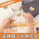 彩卡瑩 DIY手工圍巾小熊毛線(xiàn)團成品編織神器diy材料包手織送男友圍脖 乳白色冰條4團+小熊+神器