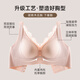 婷美婷美深V性感大胸顯小內衣女防垂蕾絲調整型快速收副乳防外擴文胸 粉色 2XL 適合90BCD杯，體重135-150斤