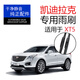 適用于凱迪拉克SRX XT4 XT5 XT6雨刮器原裝原廠(chǎng)CT4CT5CT6雨刮片條賽威凱雷德雨刷 凱迪拉克XT5前雨刮一對
