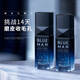 尊藍（PRIME BLUE）男士精華液收縮毛孔粗大藍曜石控油補水保濕面部護膚品 藍耀石精華露 30ml
